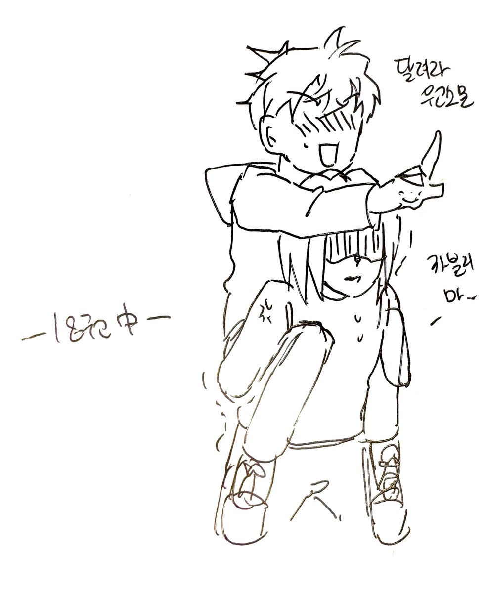 실험왕 좋아했던 컾링/관계성 낙서
에릭미나(클리셰)
원소세나(애증)
우주란이(순애)
+우주원소(혐관..)
특히 10-19권을 좋아합니다
1은 정말 맛있었는데 막상 떡밥이 가뭄에 콩 나듯 있었음