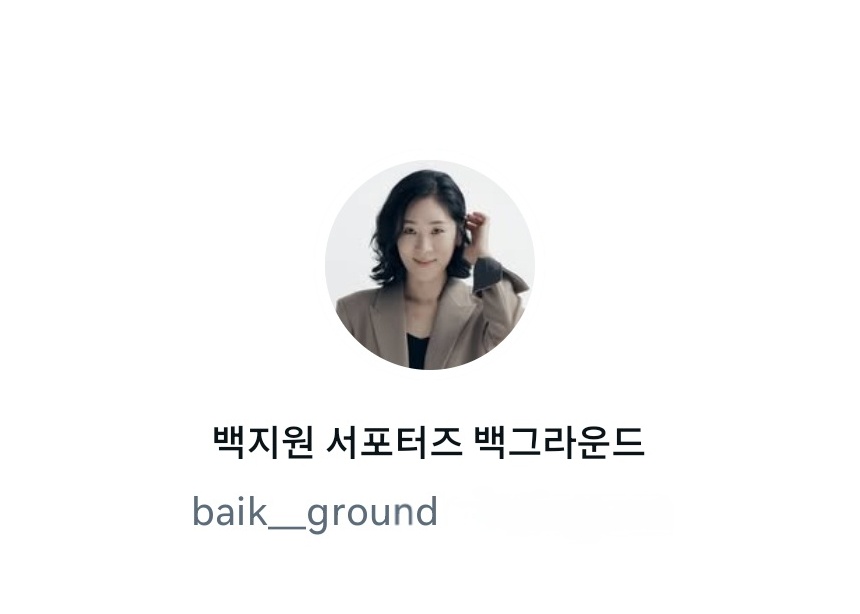 백지원 서포터즈 백그라운드 tweet media