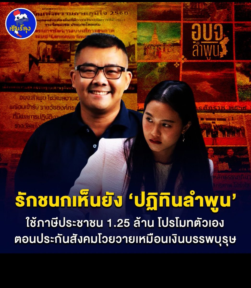 °หึ° tweet media