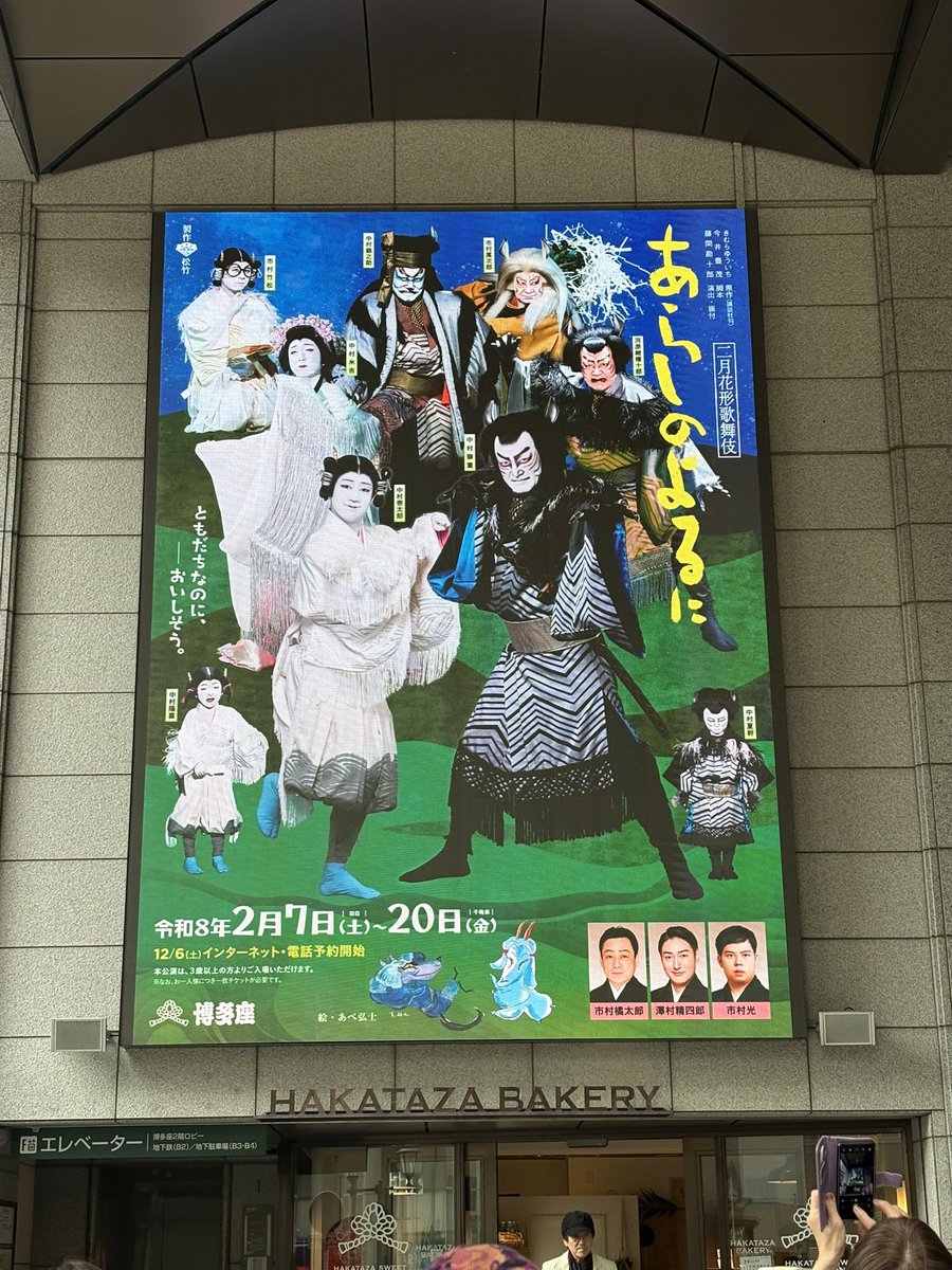 ゆかたす🌹 tweet media