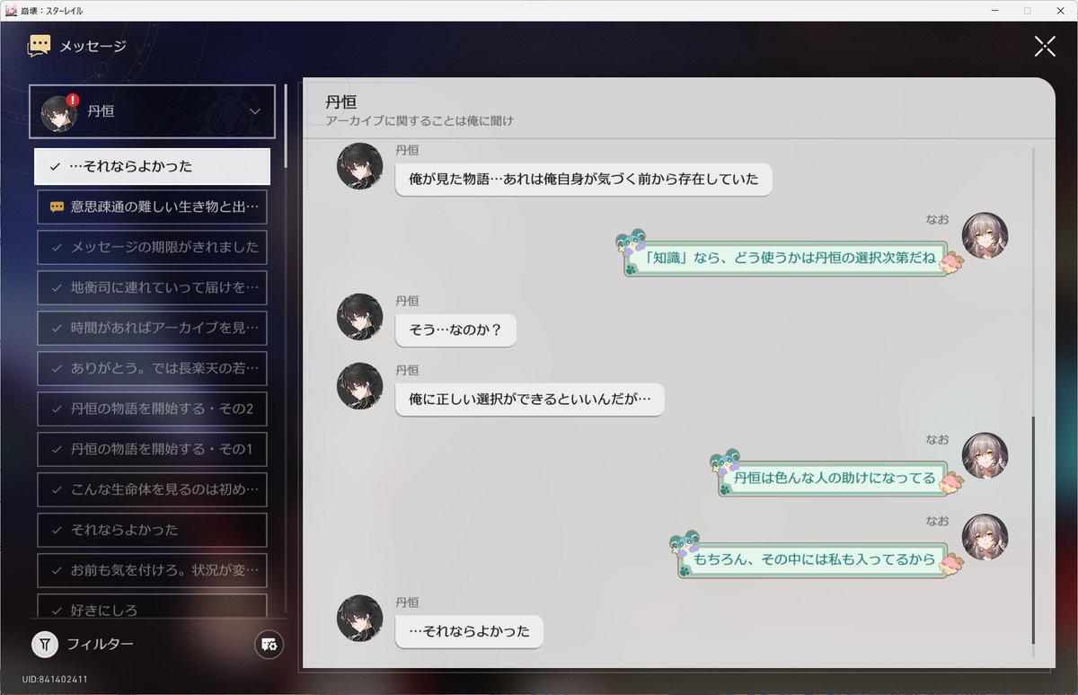 そして癌にも効くようになる