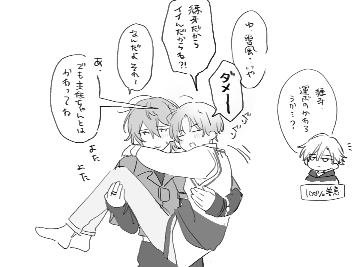 u_yhcw's tweet photo. しゅまぱ https://t.co/Oub4bRaEtd