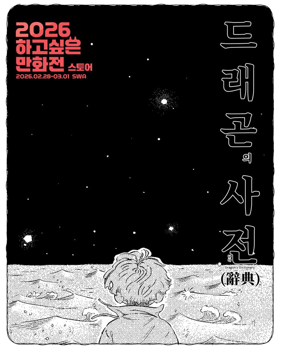 난다 tweet media