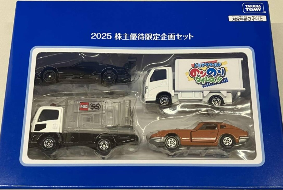 TAKARA TOMY ミニカーセット 株主優待限定 TAKARA TOMY 2025 株主優待限定企画セット 日産フェアレディZ NISMO