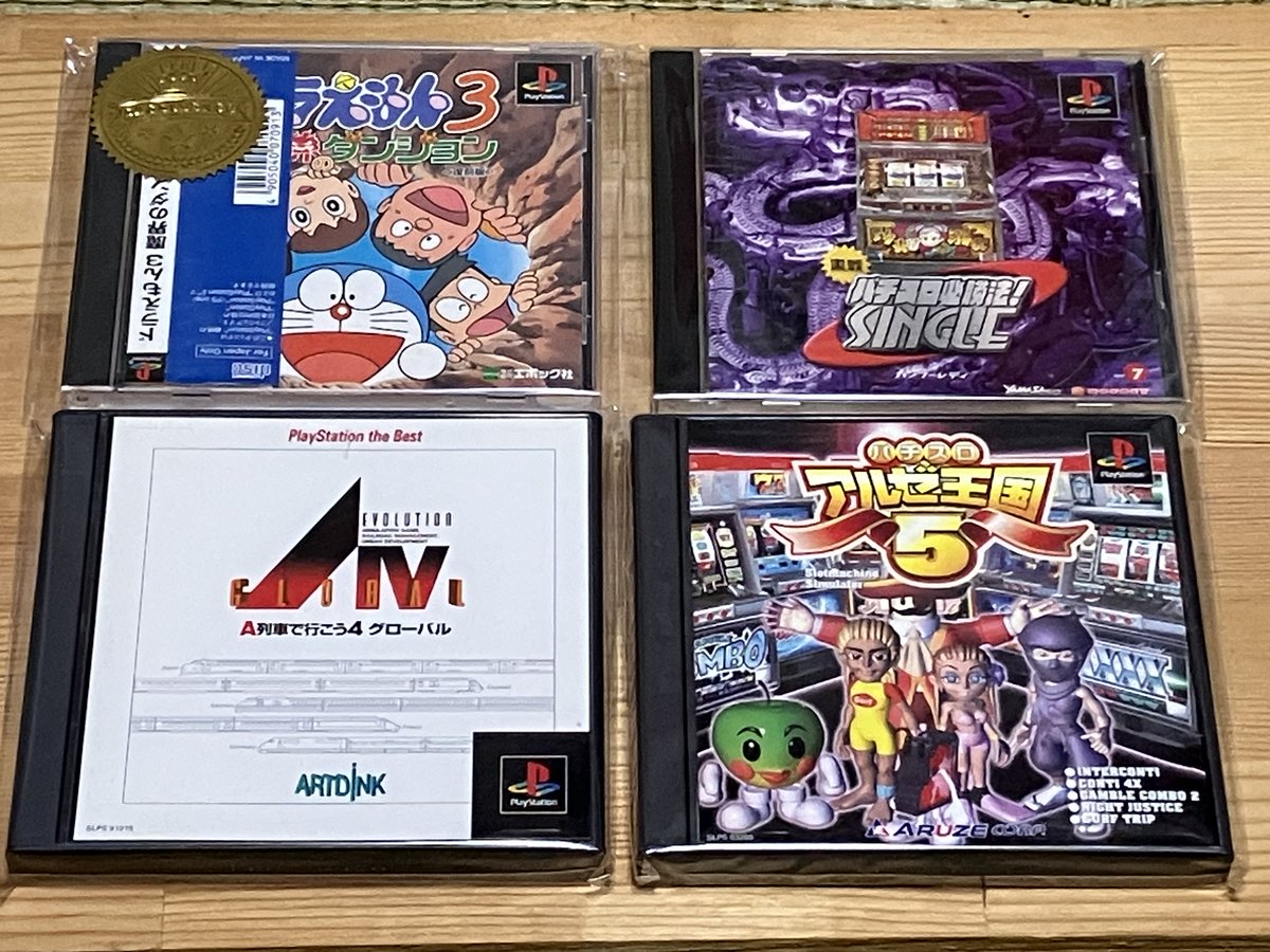 gp02physalis02's tweet photo. QTGGameStoreさんのツインファミくじ混浴ガチャ1口とPS1ONLYくじを2口購入

当たり枠のドラえもん3が出ました
勝手にACTだと思ってましたがダンジョンRPGだったんですね
どちらにせよ遊ぶのが楽しみです

全体的にみてもA4以外未所持だったので満足な結果でした

また挑戦したいです https://t.co/oeSYwda1uS