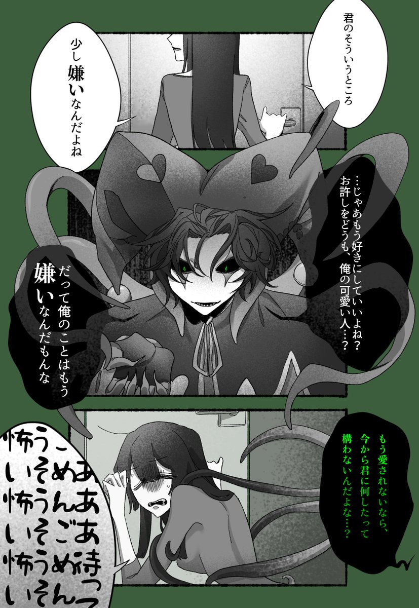 未定 tweet media