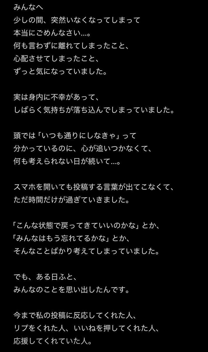 みさと🍎 tweet media