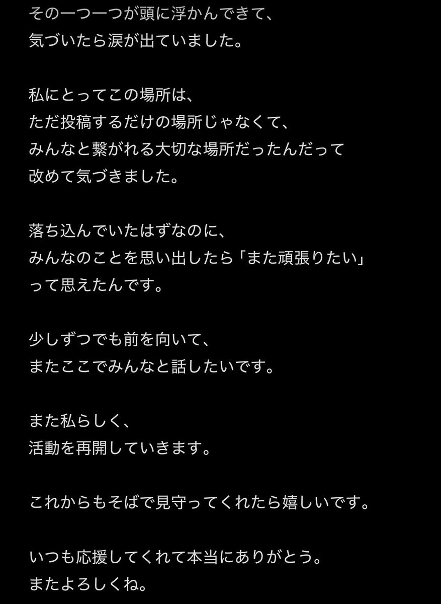 みさと🍎 tweet media