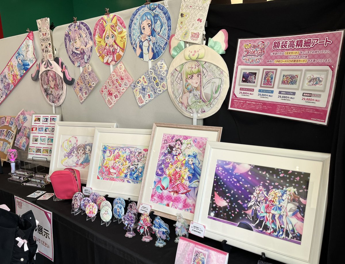 キミプリ感謝祭物販で1番欲しかったのが額装高精細アート。 ひろプリ