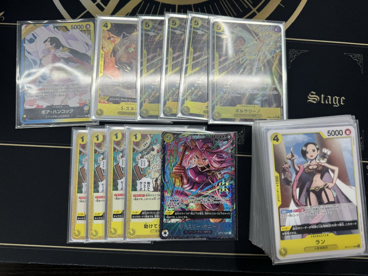 八木BOOKOFFフラシ2月19日】 使用デッキ「エッグヘッド青黄ハンコック