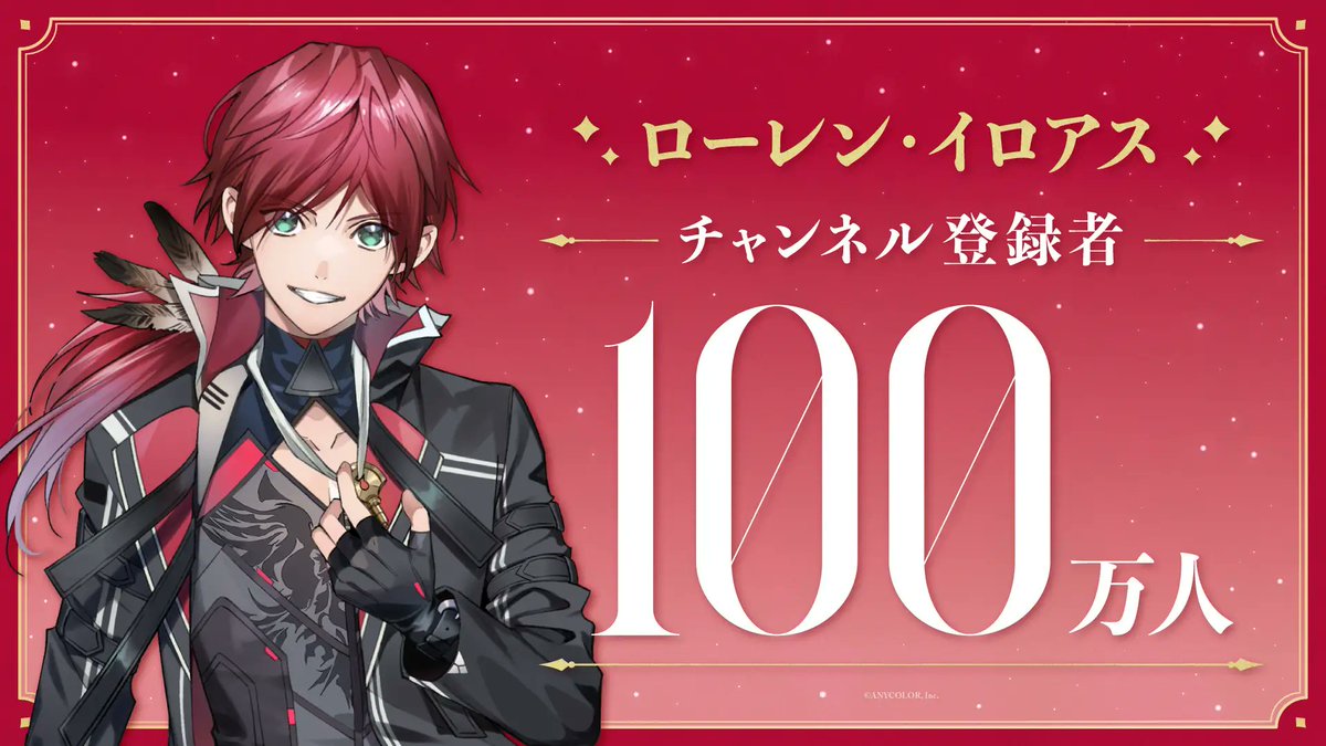 hizakura_hiyoko's tweet image. 今週エグすぎる
たった1週間で箱内で100万人突破ライバー4人も出るとか後にも先にも無いだろ