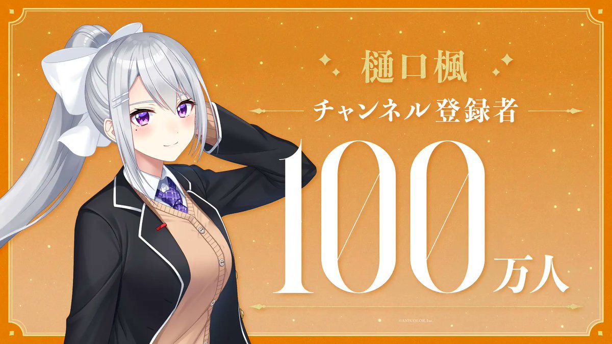 hizakura_hiyoko's tweet image. 今週エグすぎる
たった1週間で箱内で100万人突破ライバー4人も出るとか後にも先にも無いだろ
