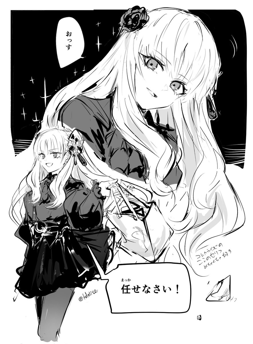 これもちょっと聞きたかった