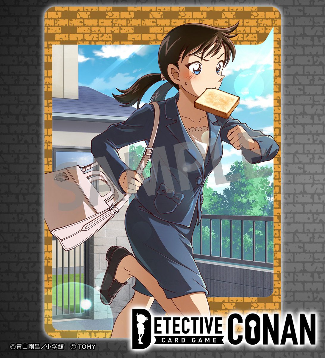 名探偵コナン 三池苗子 推しキャラカード アプリ