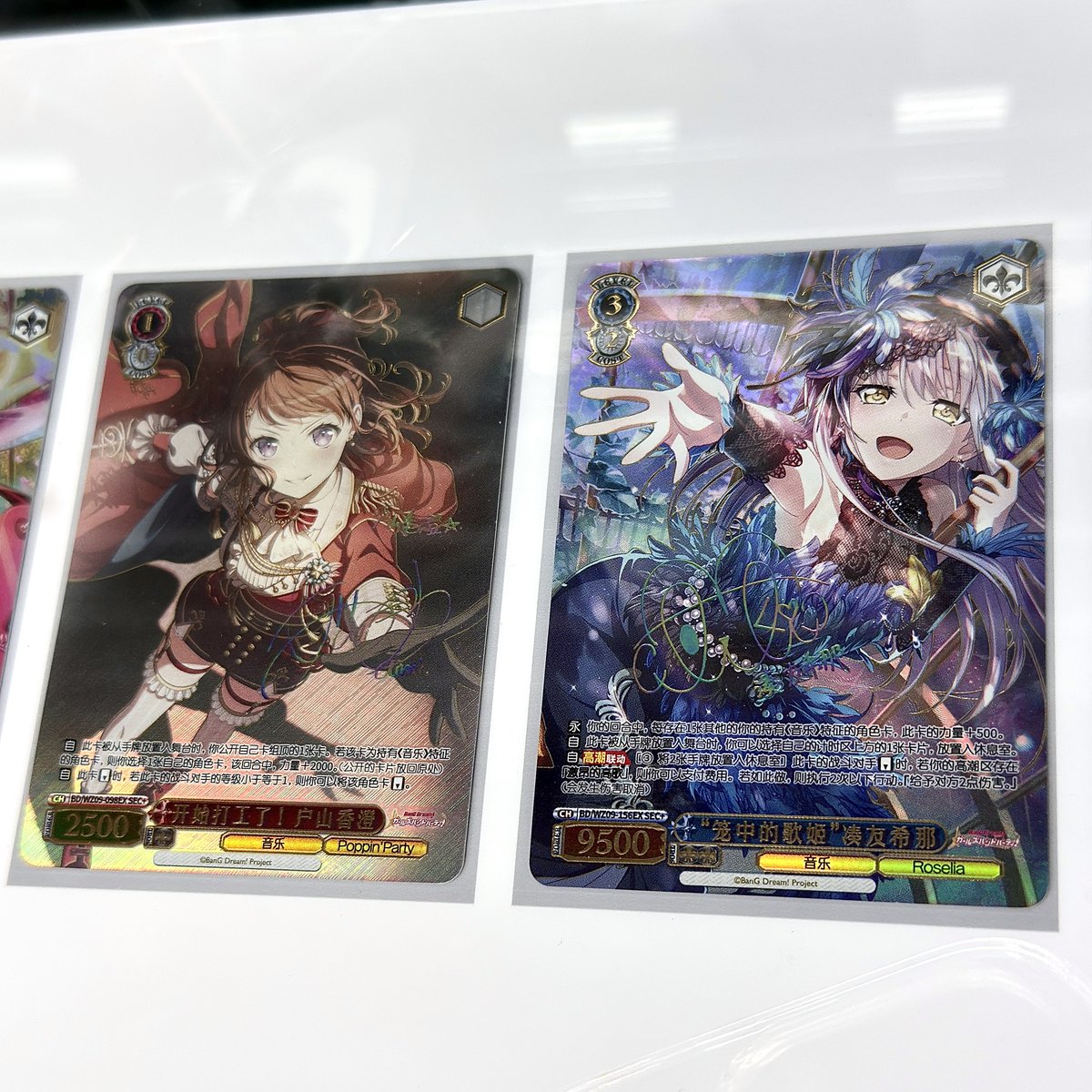 中国語版ヴァイスのバンドリ SEC+ 秋葉原に展示されていると聞いて見に