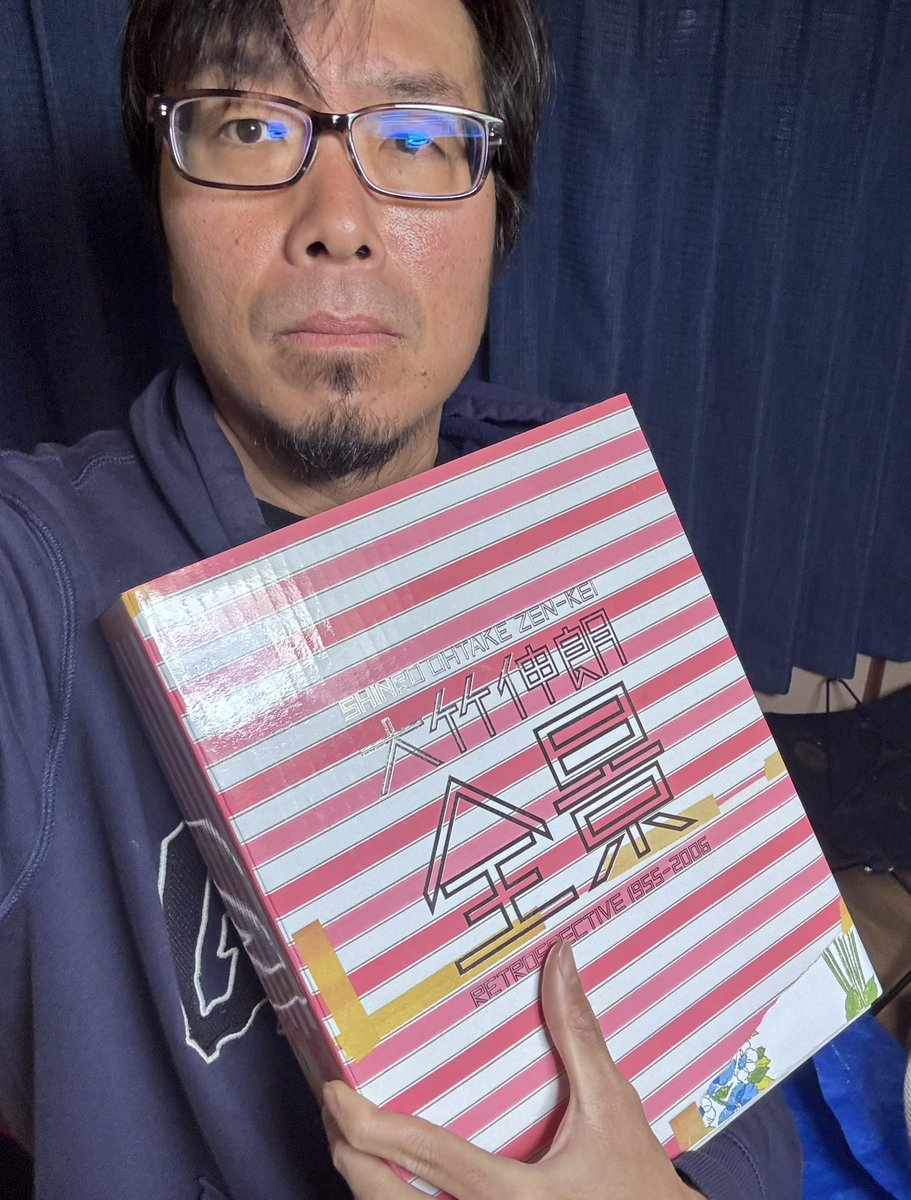 大竹伸朗「全景 1955-2006」これは展覧会のカタログだけど、実質最強の