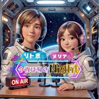 #新しいプロフィール画像