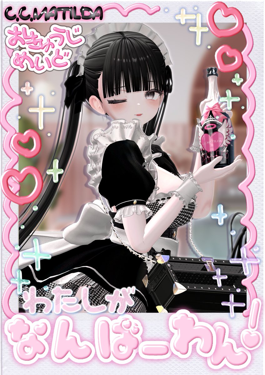 cc_vrc's tweet photo. チェキ風サムネを作ったついでにチェキフレーム素材も作りました！
ご自由にお使いください🫶

お好きな写真を下に入れると、こんな感じのチェキ画像が作れます。

これであなたもコンカフェ嬢🍾🩷

↓ツリーに素材あります https://t.co/DE3mpKAIs9