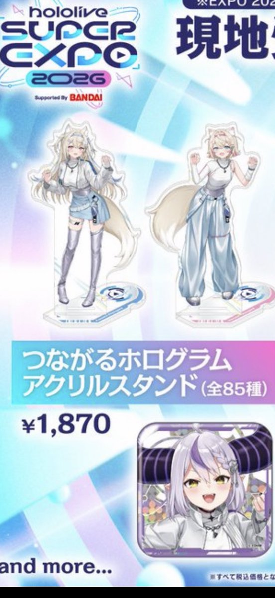 Post by まめっしー on X: 全85種？？？