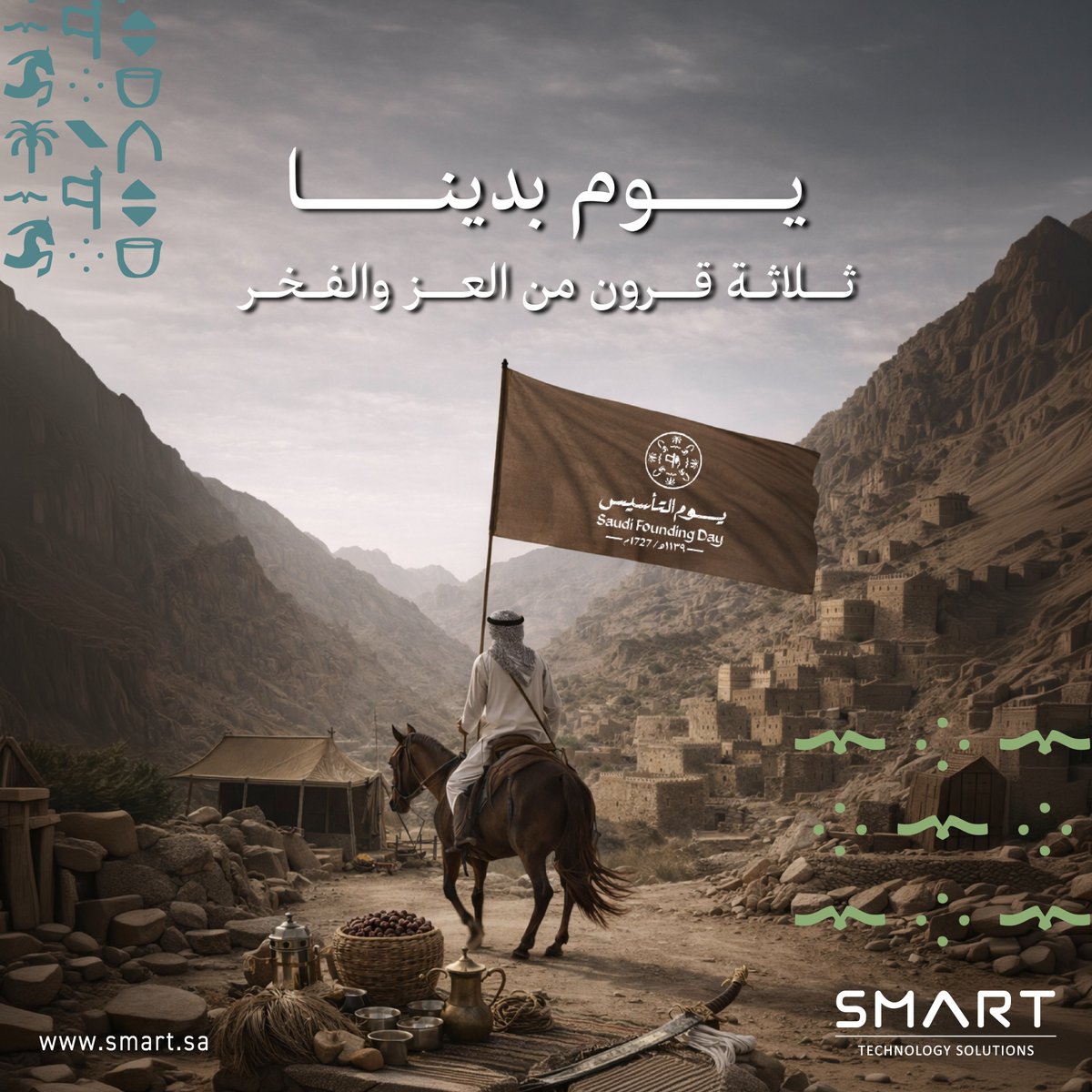 Smart Technology Solutions tweet media