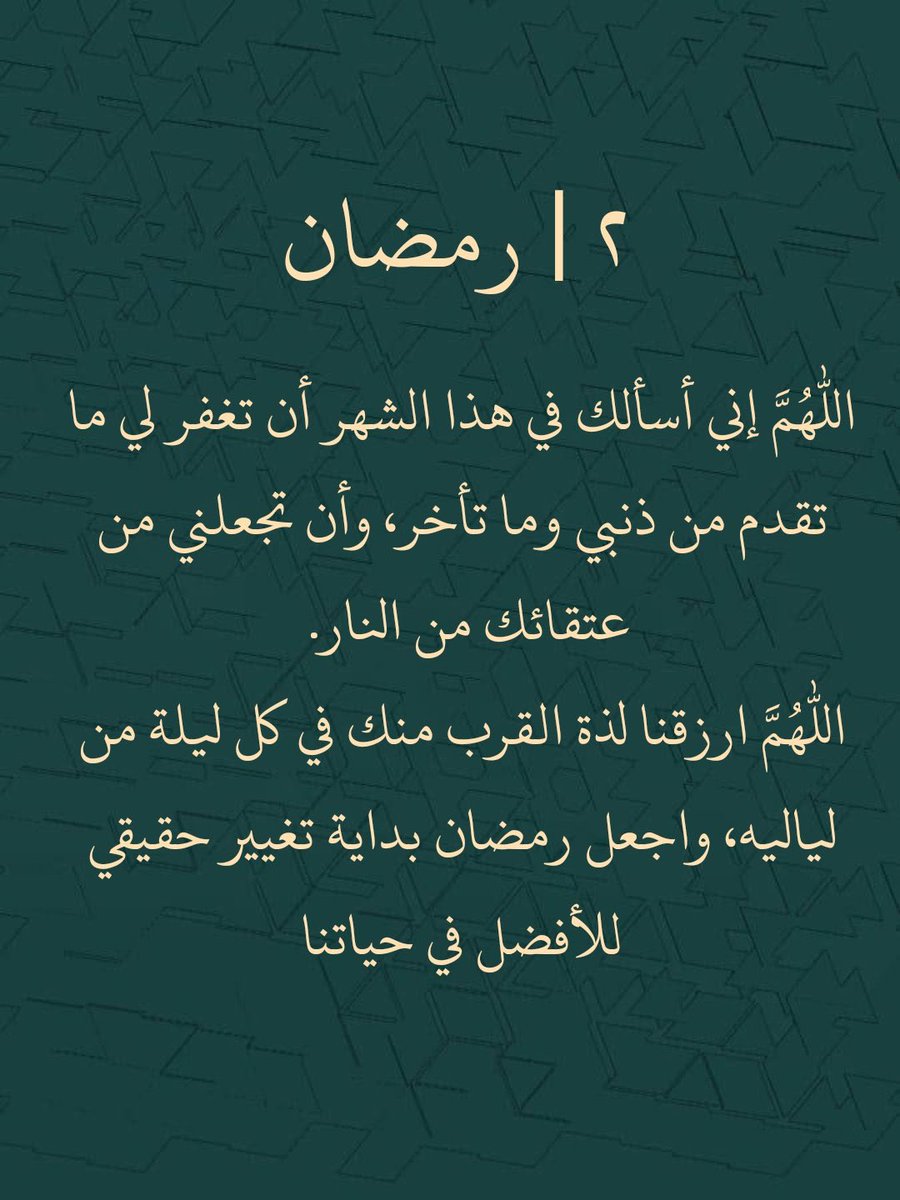 MJRL_10's tweet photo. ٢ رمضان 🌙 https://t.co/UNurYkR6Su