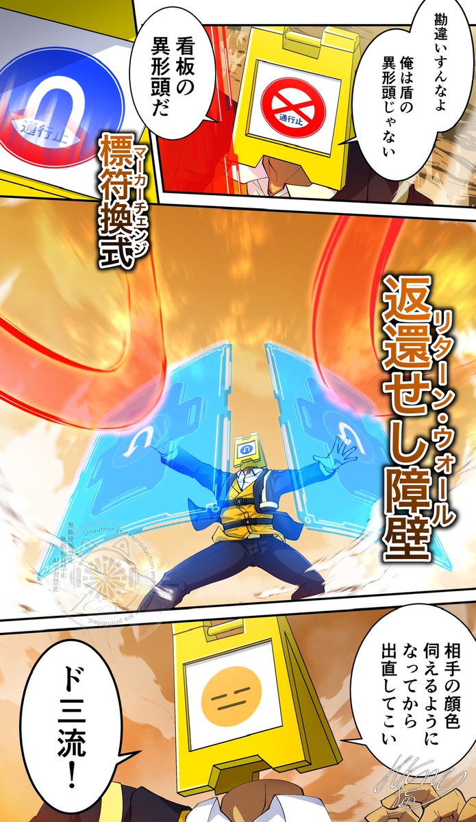 #自分で生み出した一次創作オリジナルキャラを流そう

怪異や異能持ちの異形頭がいます