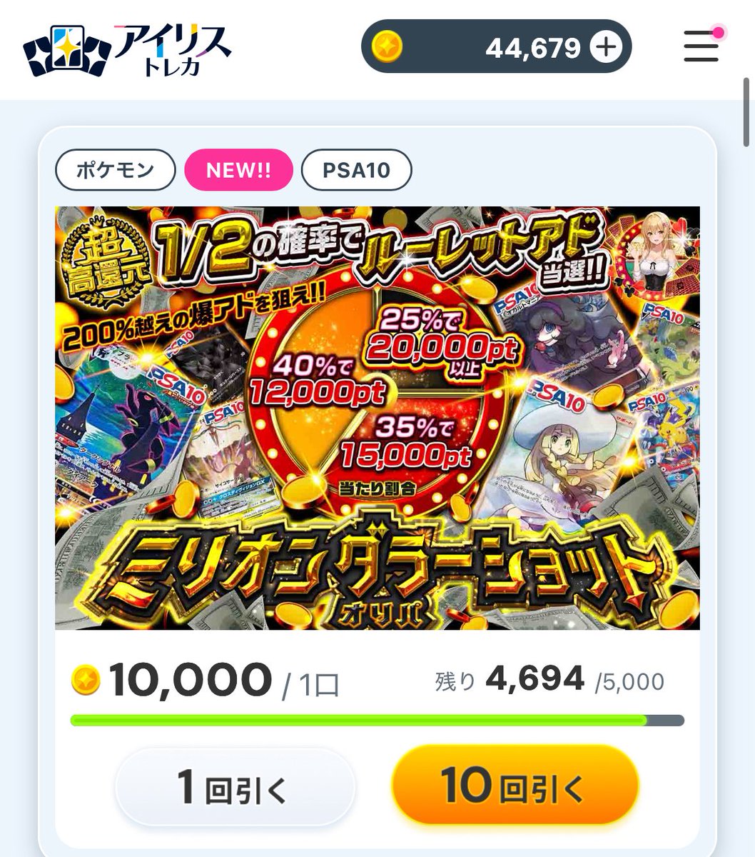 さて、今夜もギリギリ21時前退社！ 皆様木曜日お疲れ様でした✨ なんか