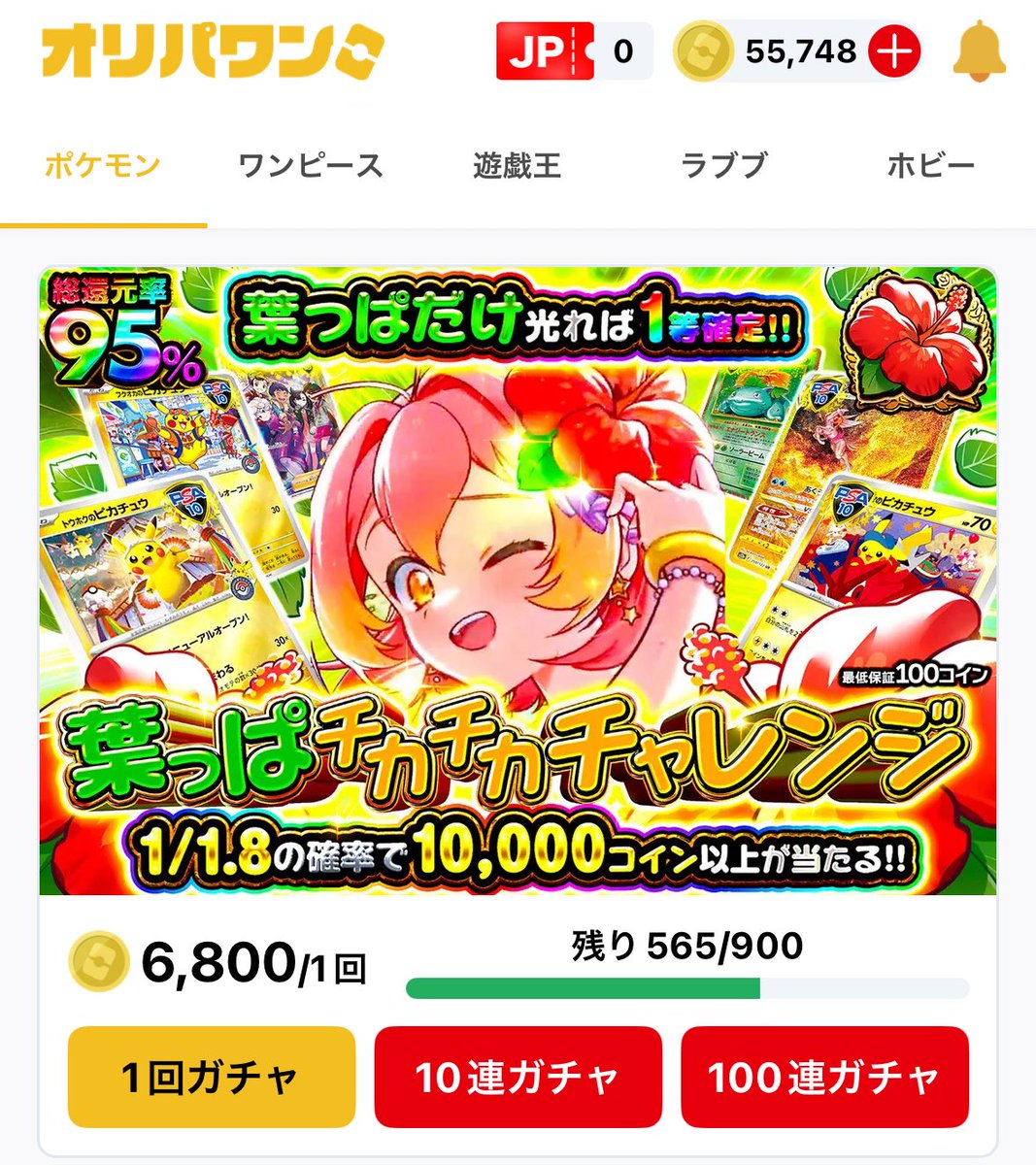 さて、今夜もギリギリ21時前退社！ 皆様木曜日お疲れ様でした✨ なんか