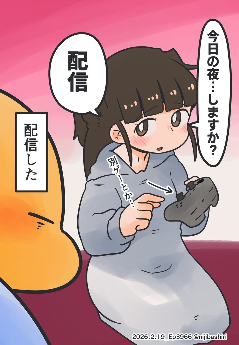 (2/2) 