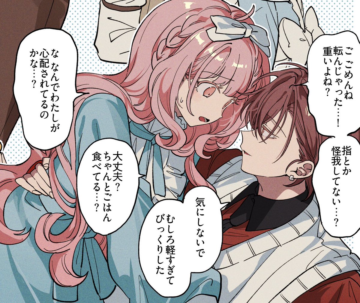 青井 tweet media