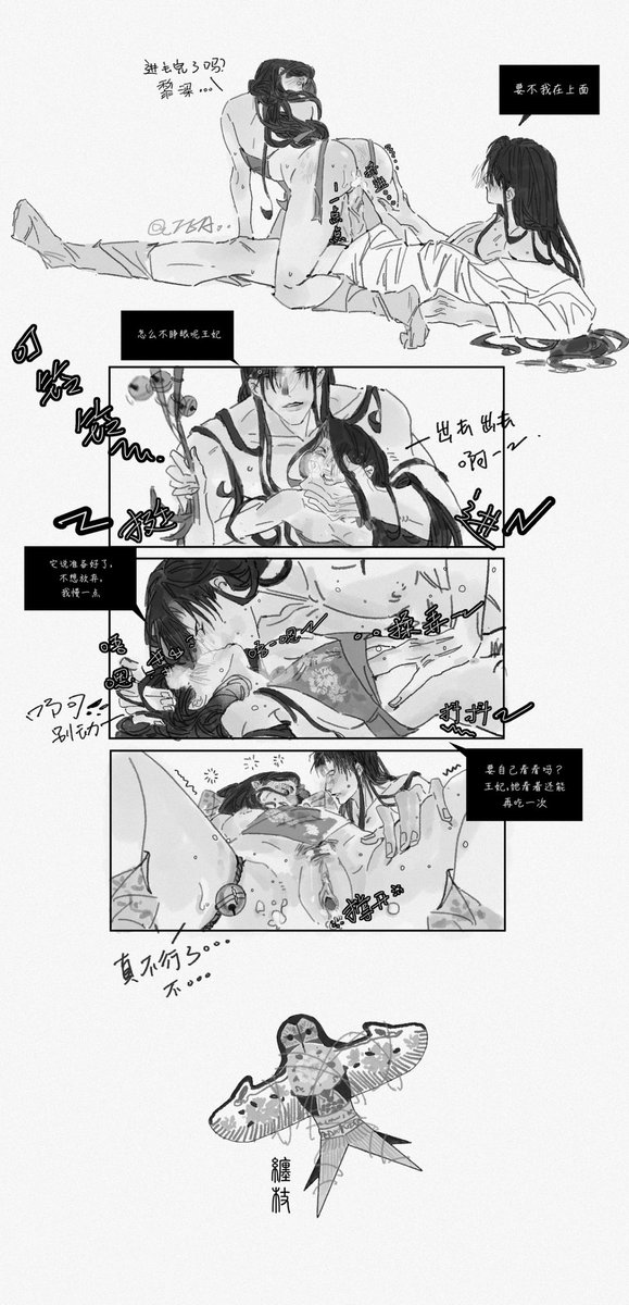 TTea1905's tweet photo. 之前没发现正脸崩了

#Zayne #ZayneFanart #黎深 #LoveandDeepspace #恋与深空 https://t.co/tyxXTuFGcE