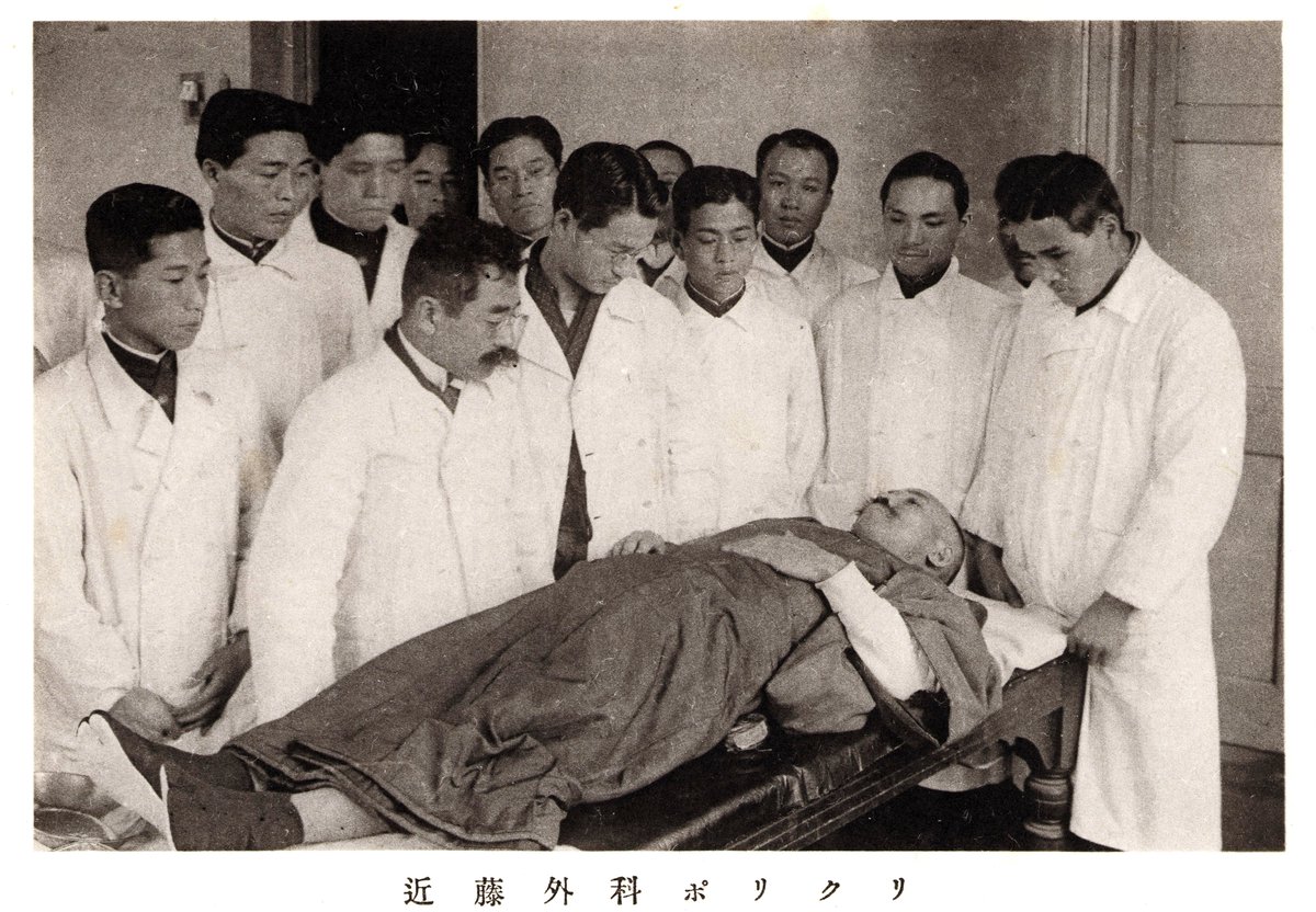 【中古】 いやいやながら医者にされ 飛び医者 / カトリーヌ・イゲル 出演 東京帝国大学医学部の外科ポリクリ。 左から2番目が第一外科教授の近藤