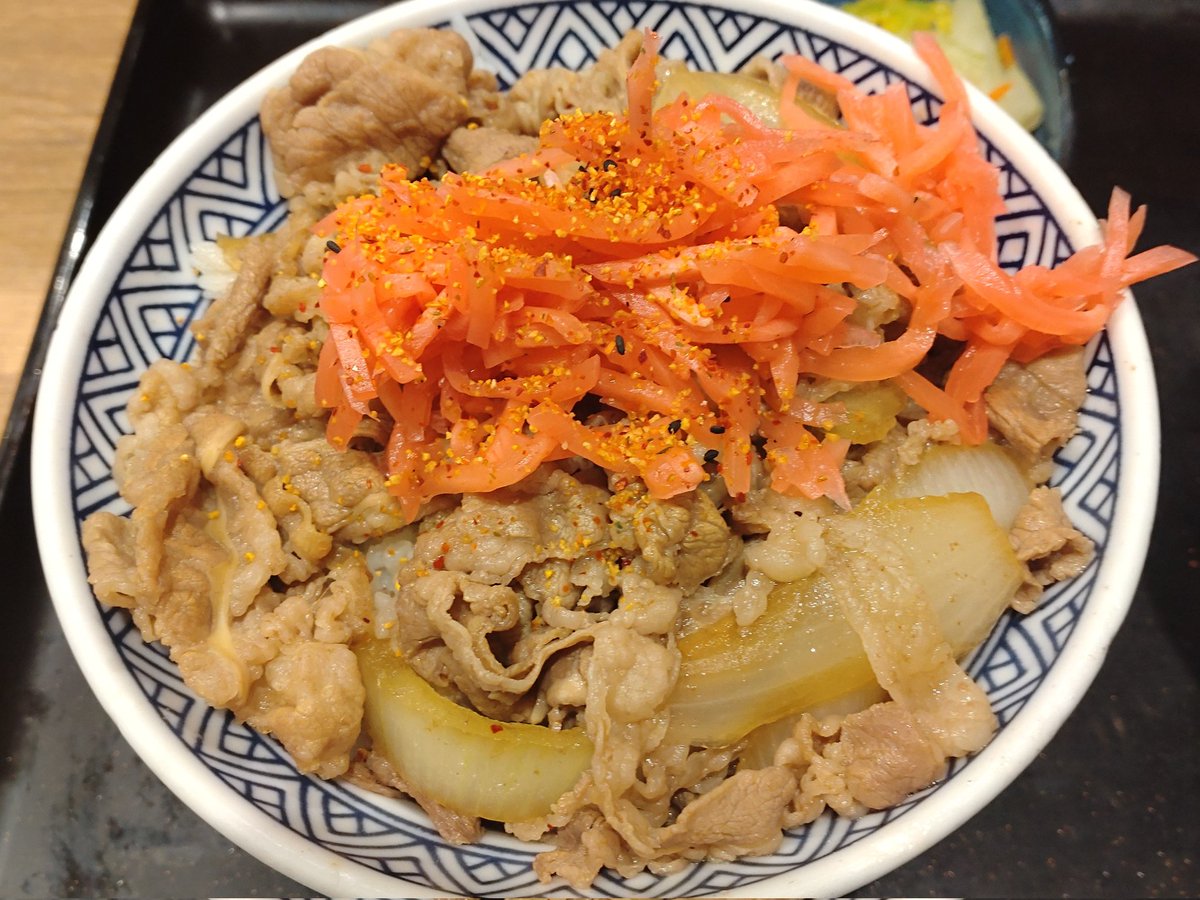 吉野家牛丼紅生姜欲が満たされました