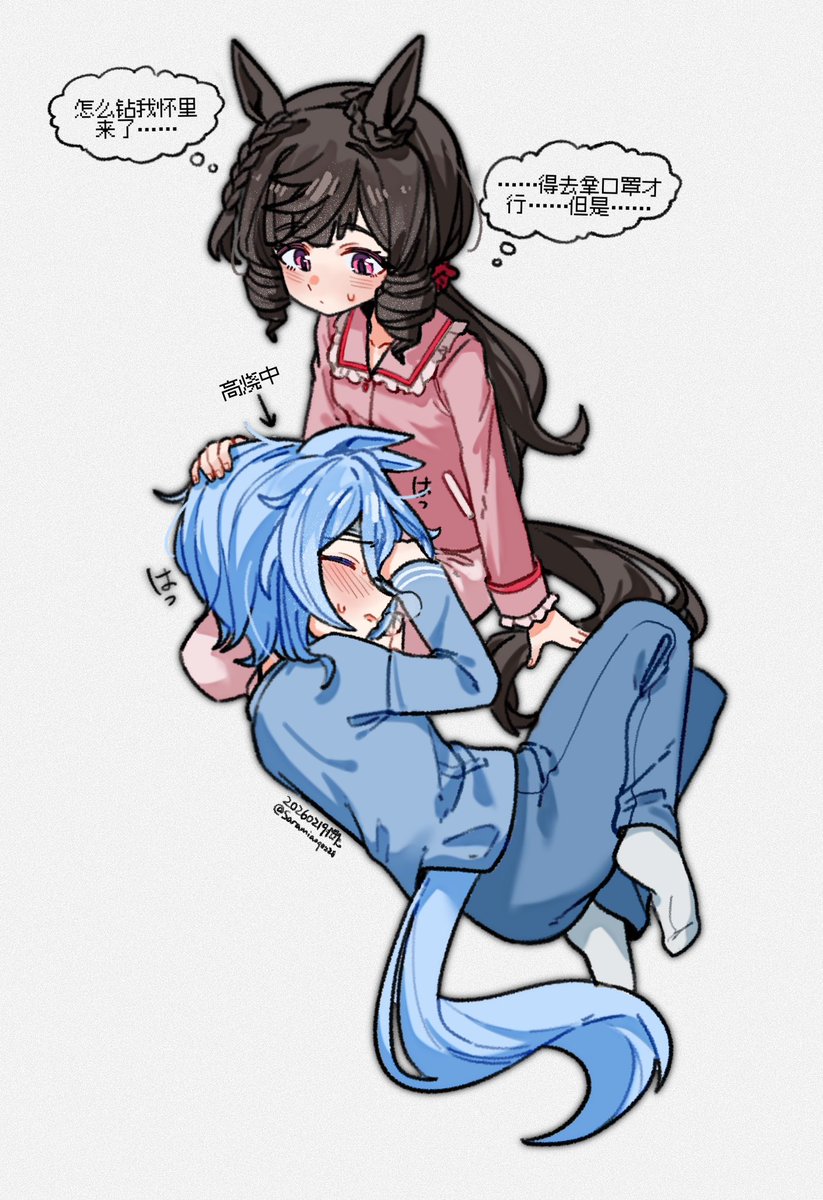 Sara_喵酱@🦢激推し tweet media