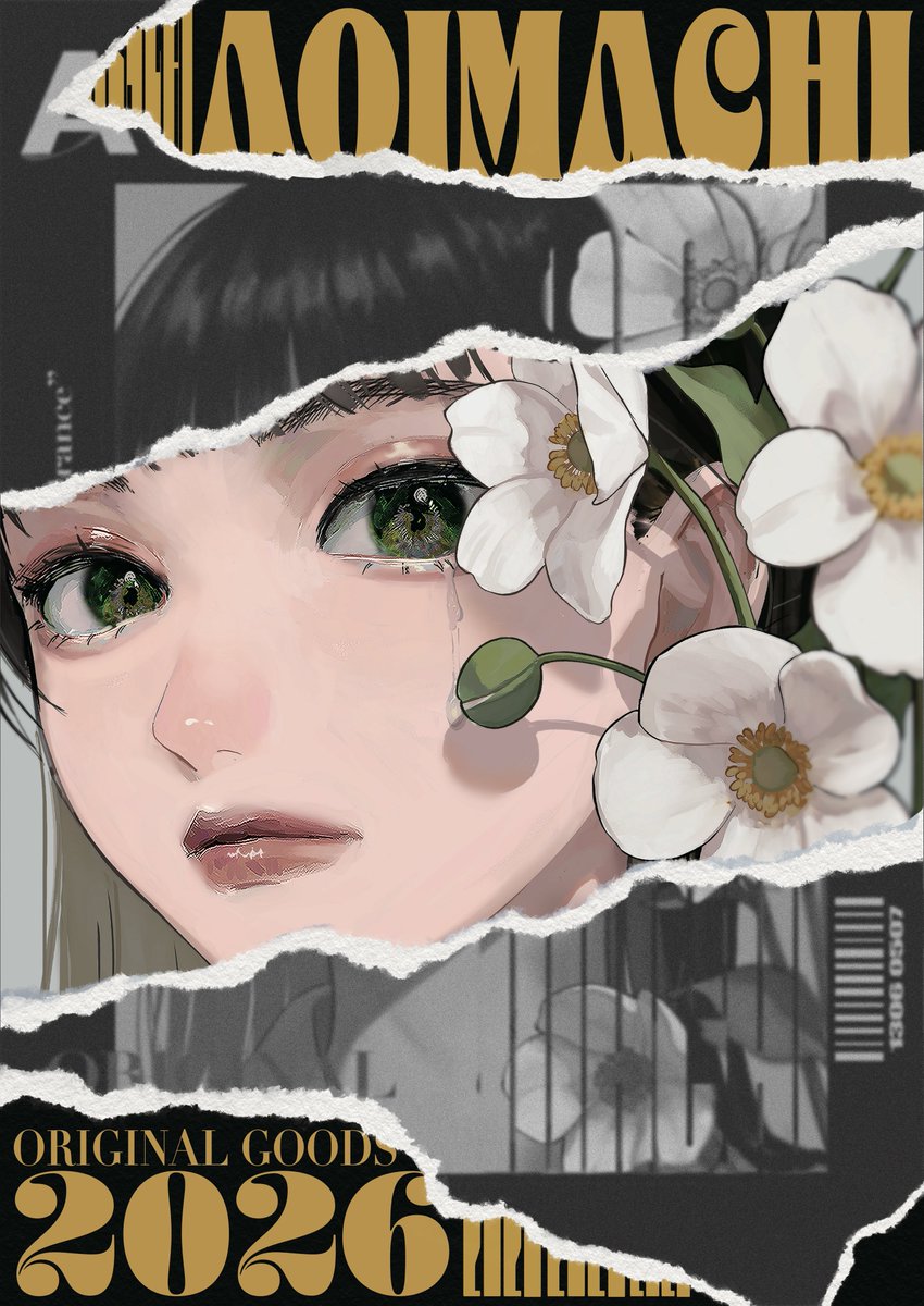 アオイマチ (@aoi_machi012) / Posts / X