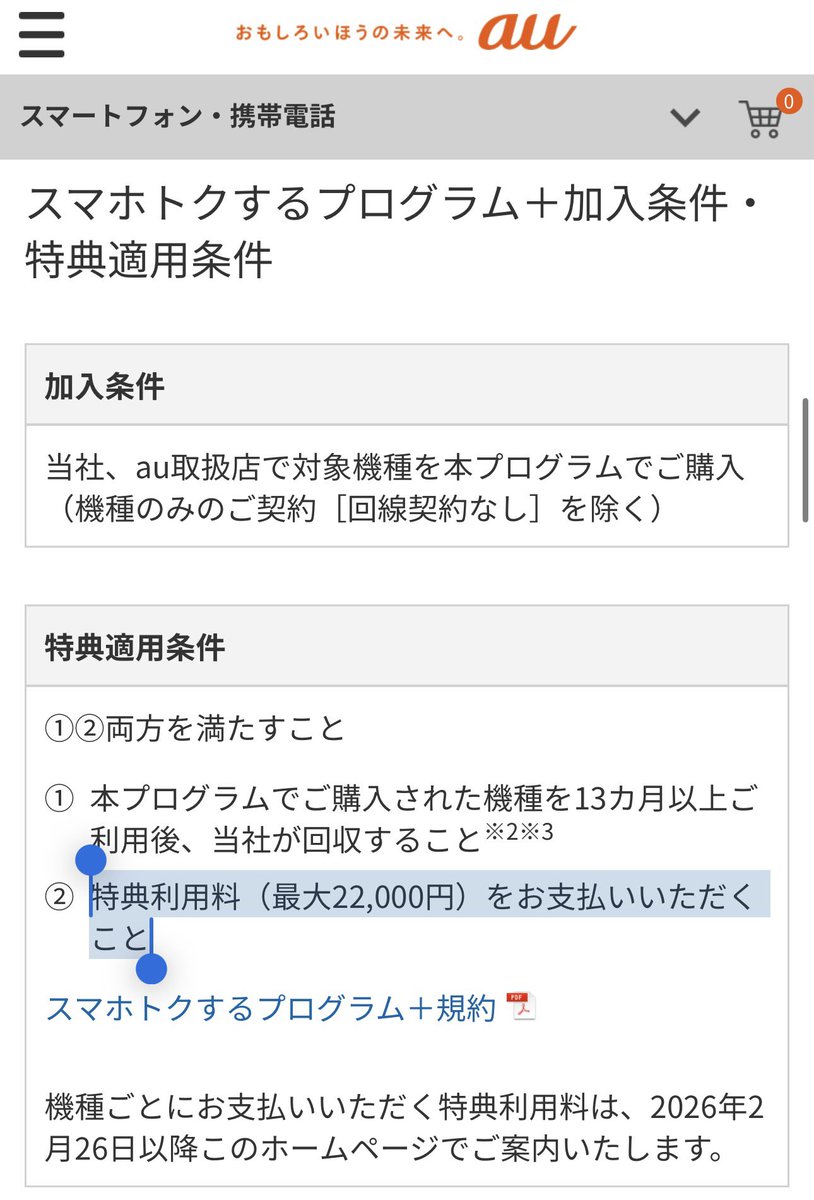 たこやきまん🐙 tweet media