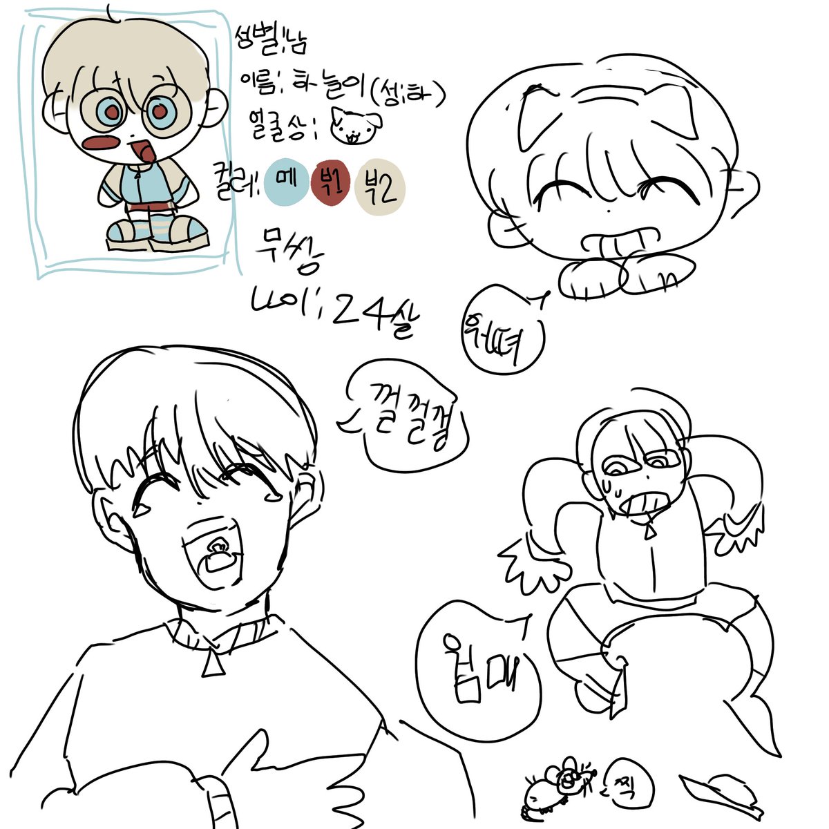 _zerozero_0_0's tweet photo. 밤티 자캐 낋여왓으여 https://t.co/QC3PfL1HBY