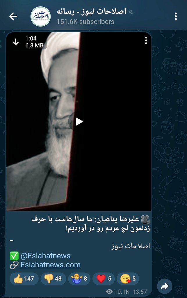 علیرضا پناهیان عموی جدید اصلاحطلب‌‌ها.

کاندید موردنظر جبهه اصلاحات برای انتخابات ریاست‌جمهوری دور بعد که میگن بریم بهش رای بدیم تا میرباقری رئیس‌جمهور نشه🤭

انشالله در خواب ابدی البته.