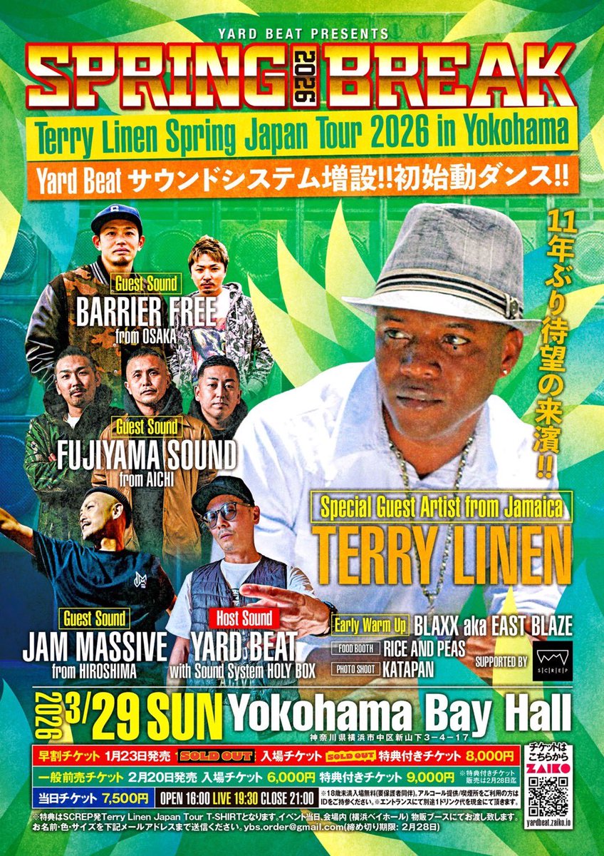 YARDBEAT_JP's tweet photo. 【主催イベント情報・横浜】

明日2/20(金)10時より一般前売チケット発売開始🎫

〜YARD BEAT PRESENTS～
“SPRING BREAK 2026”
Terry Linen Spring Japan Tour 2026
in Yokohama

2026年3月29日(日)
@YOKOHAMA BAY HALL

⚠️特典付き早割チケットは本日2/19まで⚠️ https://t.co/oAPXEXqvlL