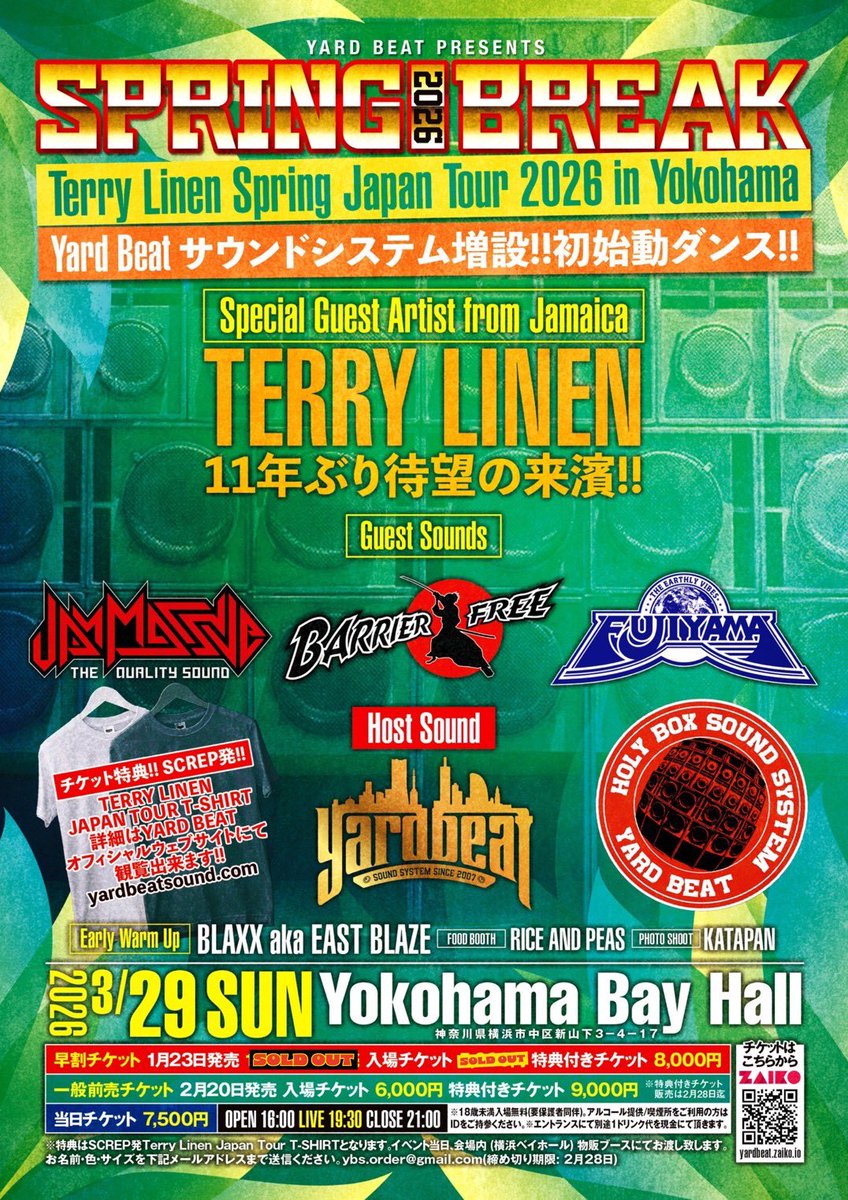 YARDBEAT_JP's tweet photo. 【主催イベント情報・横浜】

明日2/20(金)10時より一般前売チケット発売開始🎫

〜YARD BEAT PRESENTS～
“SPRING BREAK 2026”
Terry Linen Spring Japan Tour 2026
in Yokohama

2026年3月29日(日)
@YOKOHAMA BAY HALL

⚠️特典付き早割チケットは本日2/19まで⚠️ https://t.co/oAPXEXqvlL
