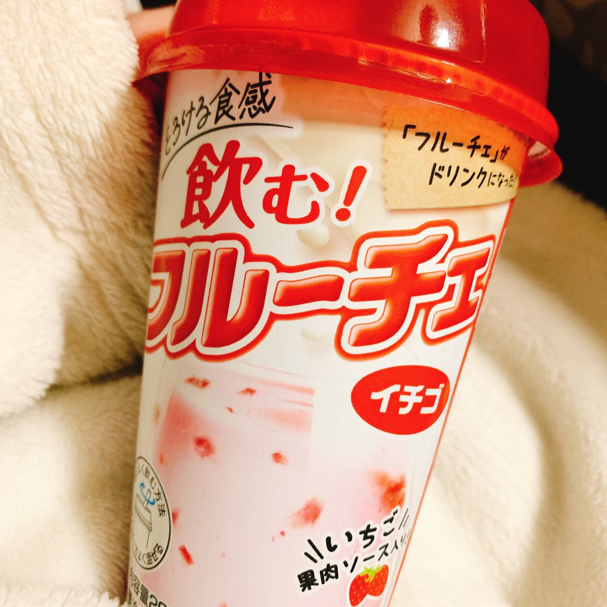 もいもい🍑 (@mo4moimoi) / Posts / X