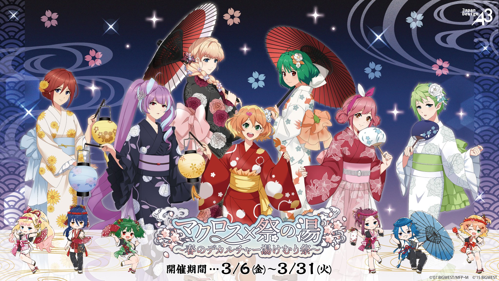マクロス　祭の湯　秩父温泉　ランカ　アクリルスタンド　缶バッジ　特典　7点 HBhOALHasAAIJxp.jpg:large