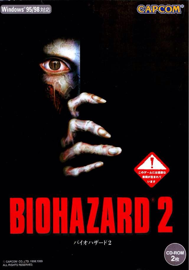 BioHazard 2 for PC was released on this day in Japan, 27 years ago