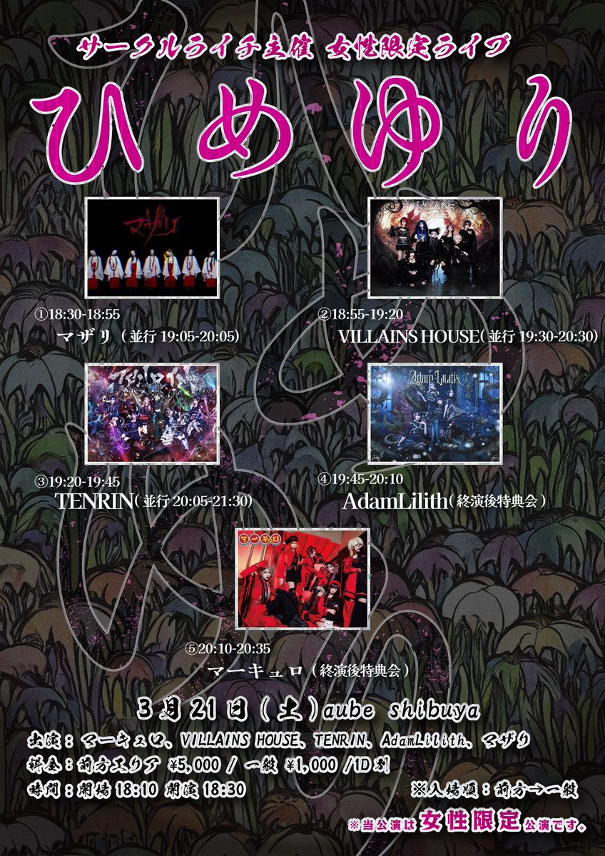 ココロ(クレア・ココロ)【VILLAINS HOUSE】 (@1killx9) / Posts / X