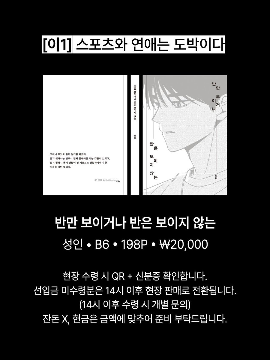 도피 tweet media