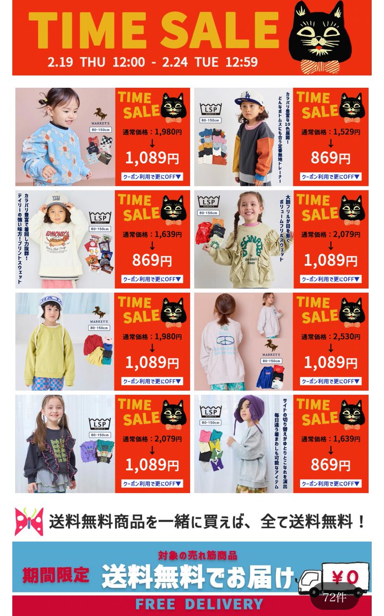 kodomo_kawaiii's tweet photo. こんなことあるの🤨🤨⁉️⁉️

マーキーズが西松屋価格‼️‼️‼️🉐
送料無料だよ🆓🆓

安く保育園着揃えたい人、マーキーズデビューしたい人集まれ〰️い🥰🥰🥰🥰

私も買っちゃおうかな😇 https://t.co/T70p1rkdVE