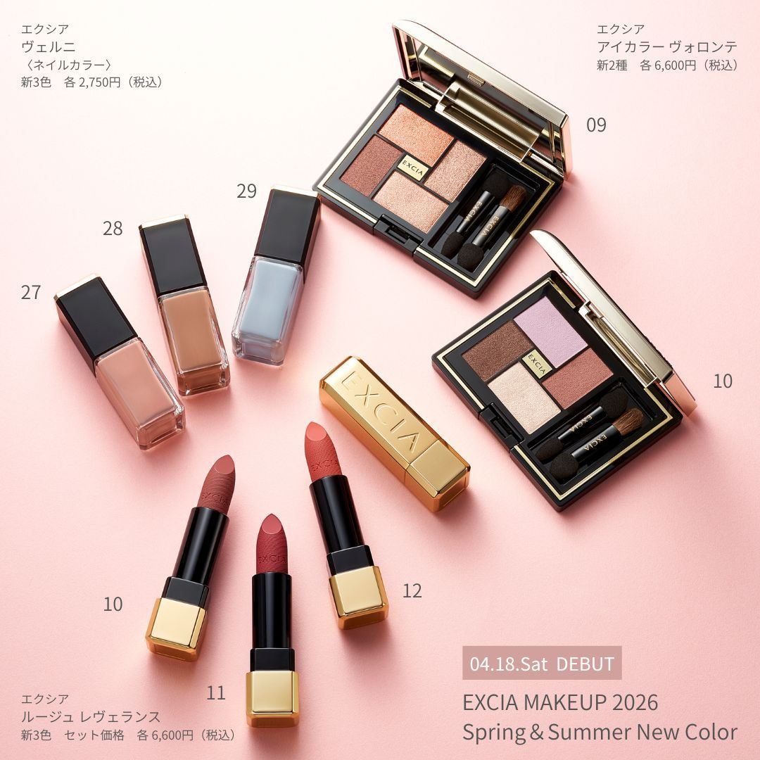 アルビオン（ALBION）－公式－ (@ALBION_JP) / Posts / X