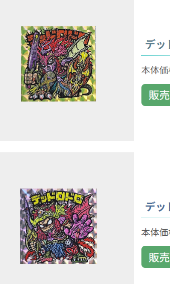 エイカク tweet media