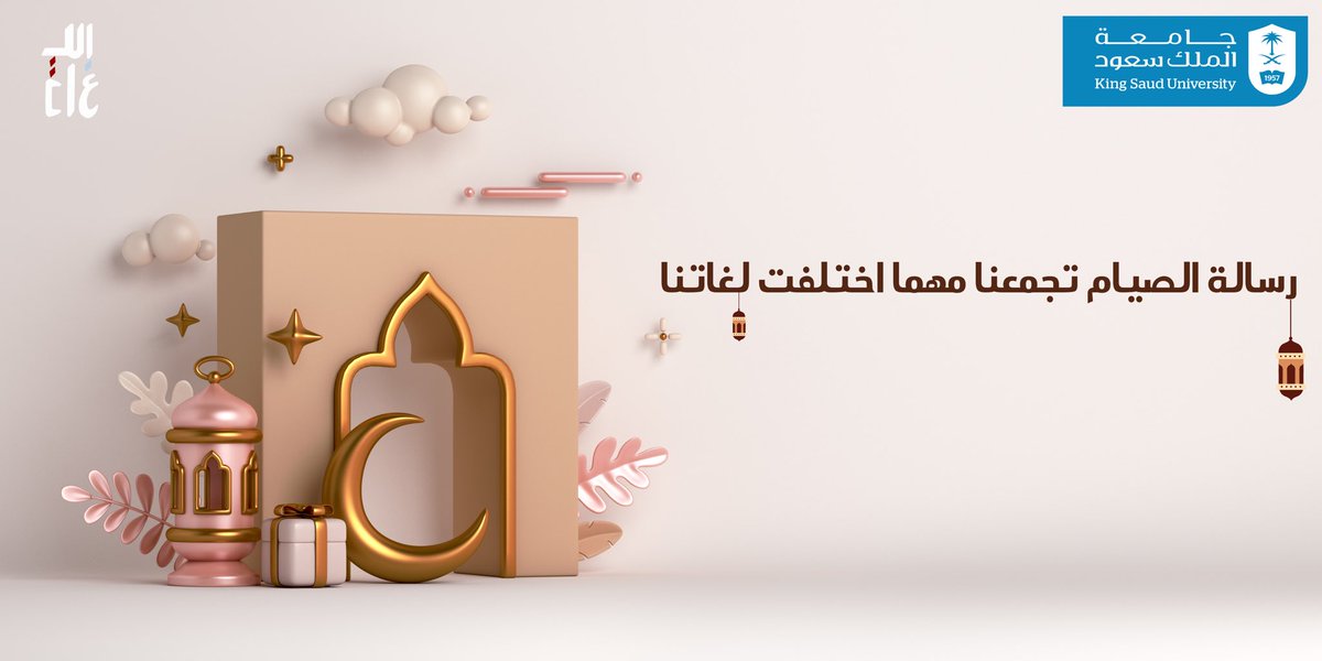 نادي اللغات The Languages Club tweet media