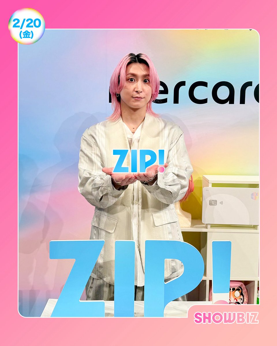 お知らせありがとうございます！ 楽しみ💚🩷